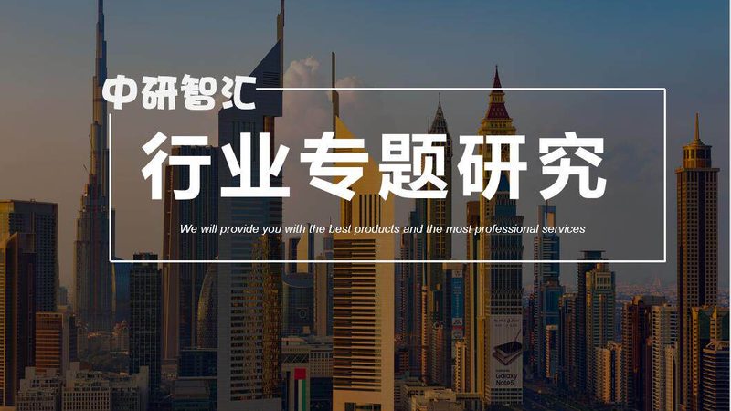 密封用高分子材料密度要求