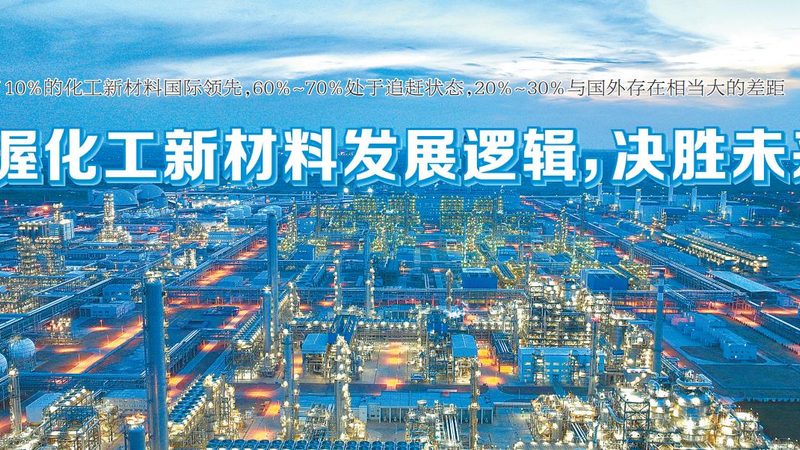 酸雾废气处理设备：化工厂环保投资的明智选择**