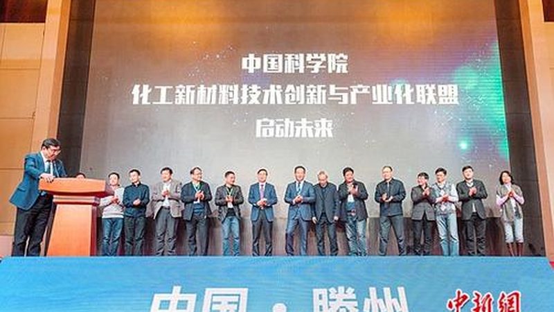 化工原料定制加工：揭秘定制化生产流程