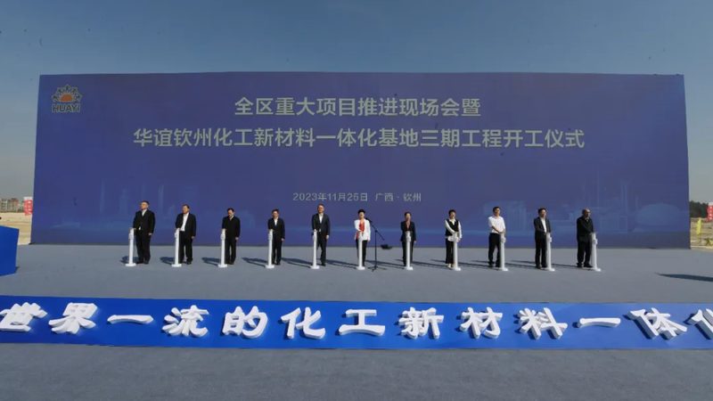 农药中间体定制加工：有机化工原料的精准调控**